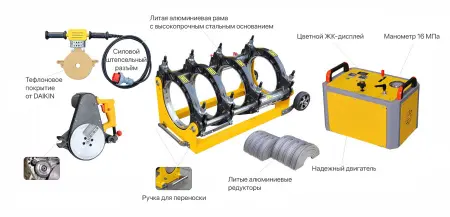 AWP-HM-315A Аппарат для стыковой сварки PE 90-315 мм с гидравлическим приводом