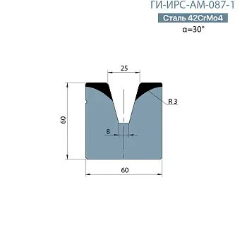 Одноручьевая матрица-вставка Promecam/Amada  ГИ-ИРС-АМ-087-1