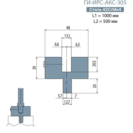 Адаптер-подложка для матриц LDV-BYSTRONIC / TRUMPFF ГИ-ИРС-АКС-305