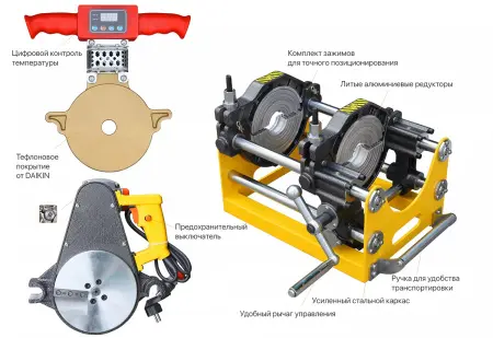 AWP-HDM-160C2 Ручной аппарат для стыковой сварки HDPE 63-160 мм