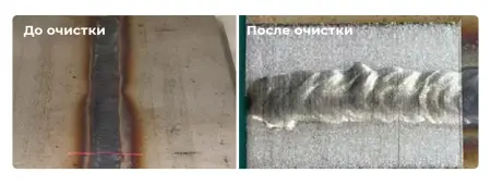 Аппарат ручной импульсной лазерной очистки TruLase Clean Base