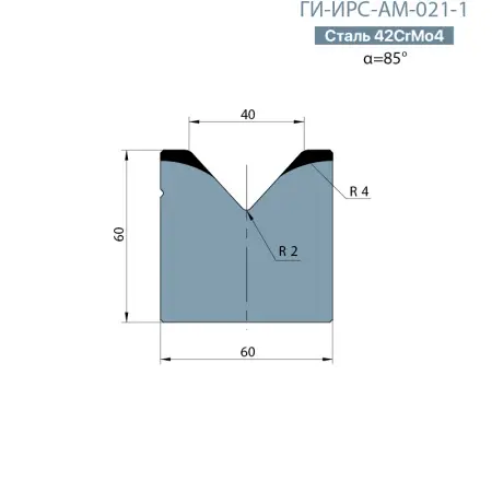 Одноручьевая матрица-вставка Promecam/Amada  ГИ-ИРС-АМ-021-1