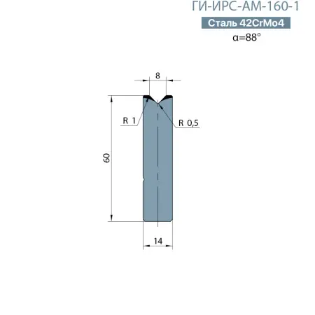 Матрица-вставка Promecam/Amada  ГИ-ИРС-АМ-160-В