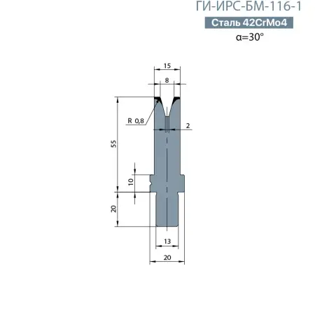 Одноручьевая матрица-вставка BYSTRONIC  ГИ-ИРС-БМ-116-1