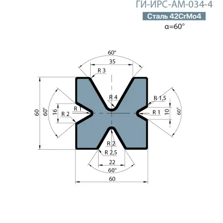 Многоручьевая матрица Promecam/Amada  ГИ-ИРС-АМ-034-4