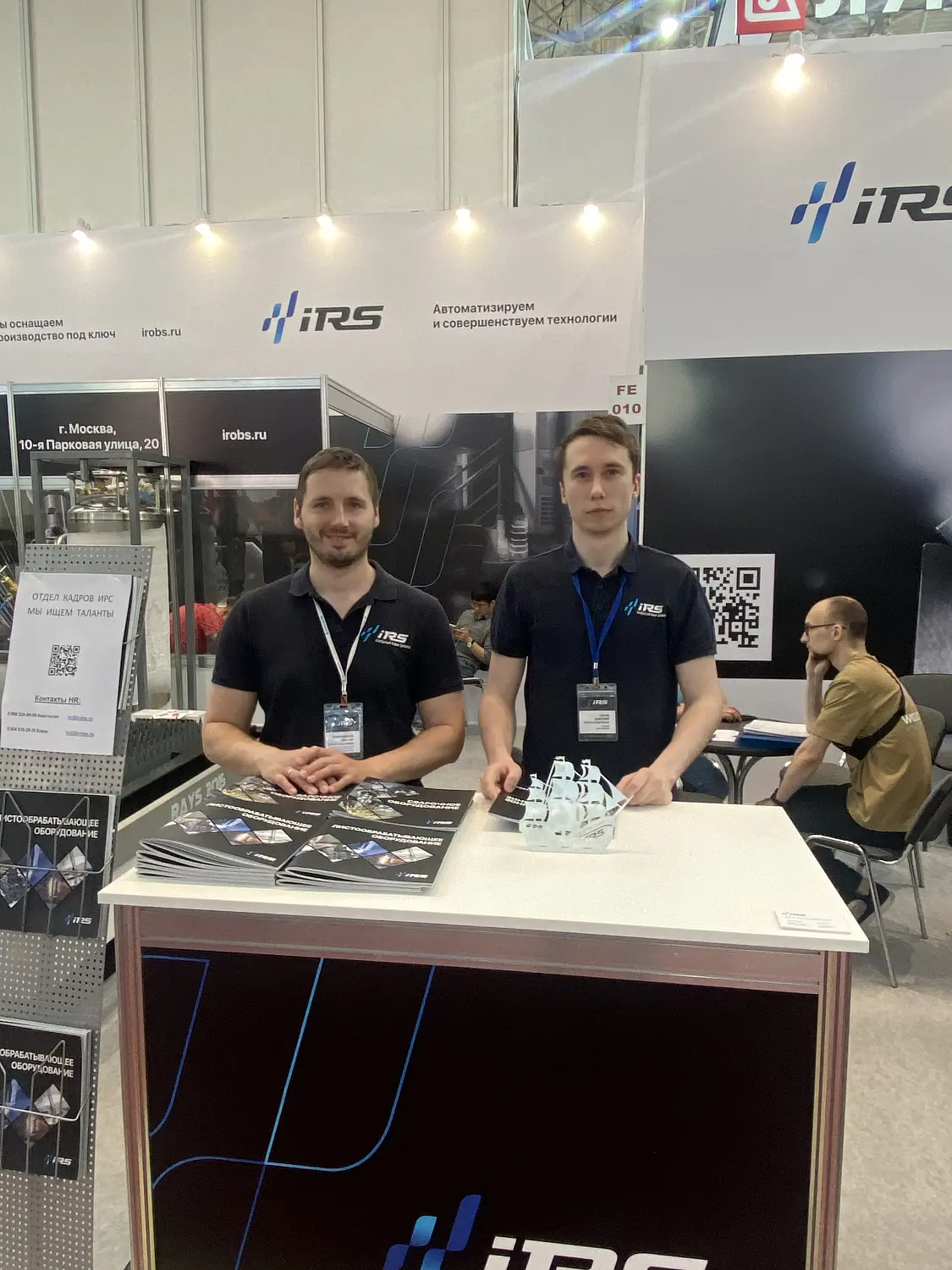 Завершилась 23-я Международная специализированная выставка "Оборудование, приборы и инструменты для металлообрабатывающей промышленности" – Металлообработка – 2023