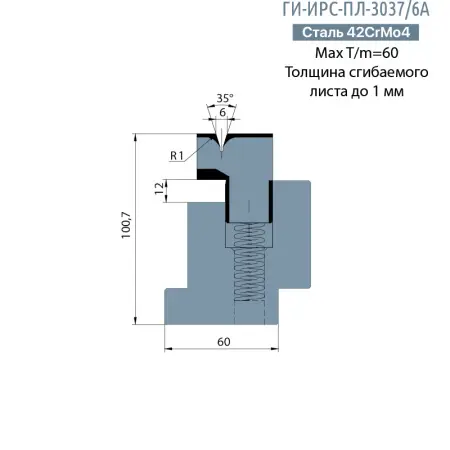 Матрица для плющения Promecam/Amada  до 1