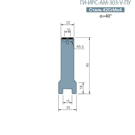 Матрица Rolla-V  Promecam/Amada  ИРС-АМ-303-V-ПУ  с полеуретановыми вставками