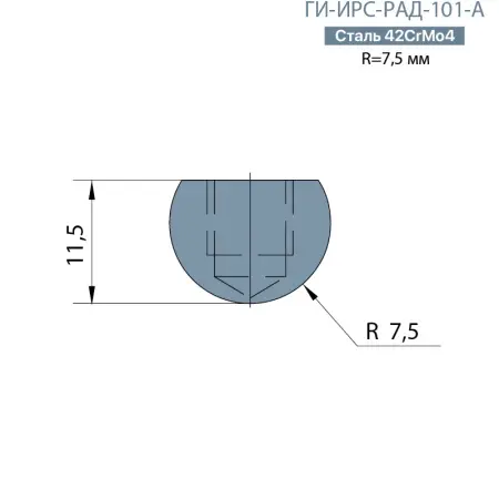 Радиусная вставка  Promecam/Amada  ГИ-ИРС-РАД-101-А