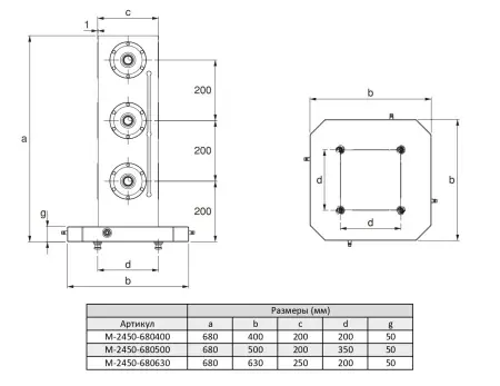 M-2450-680400 Стойка четырехсторонняя с пневматическим зажимным модулем