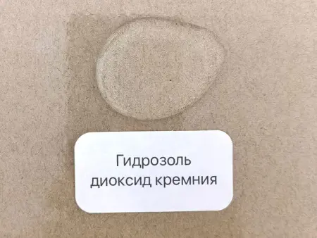 Гидрозоль диоксид кремния с низким содержанием натрия GA-6220