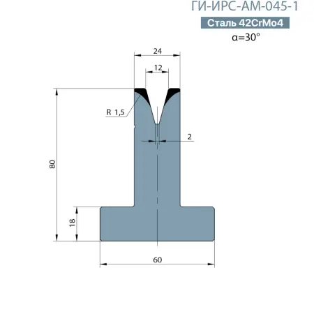 Т-образная одноручьевая матрица Promecam/Amada  ГИ-ИРС-АМ-045-T