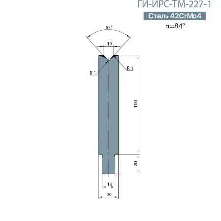 Одноручьевая матрица-вставка TRUMPF  ГИ-ИРС-ТМ-227-1