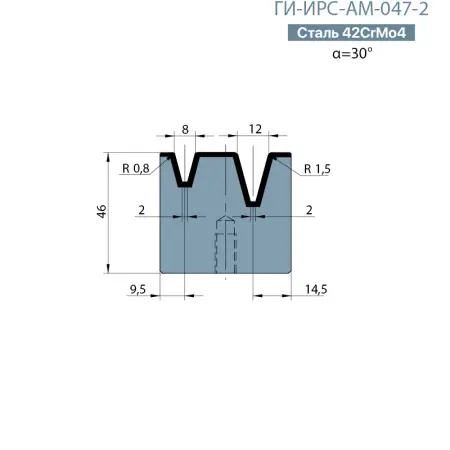 Матрица с двумя ручьями Promecam/Amada  ГИ-ИРС-АМ-047-2