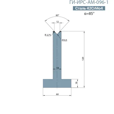 Т-образная одноручьевая матрица Promecam/Amada  ГИ-ИРС-АМ-096-T