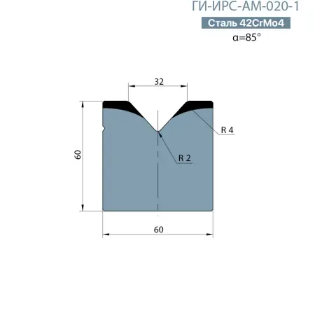 Одноручьевая матрица-вставка Promecam/Amada  ГИ-ИРС-АМ-020-1
