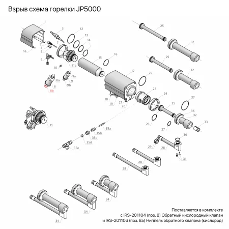IRS-201101 Адаптер (кислород)