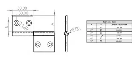 Петля алюминиевая разъемная М6 для алюминиевых профилей, серия 6060, распашная, ALF-L6060-S
