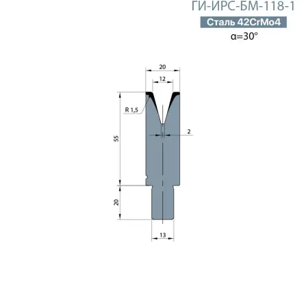 Одноручьевая матрица-вставка BYSTRONIC  ГИ-ИРС-БМ-118-1