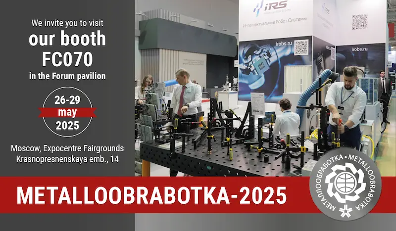 Intellectual Robot Systems Will Participate in the “Metalloobrabotka 2025” Exhibition Intellectual Robot Systems Will Participate in the “Metalloobrabotka 2025” Exhibition