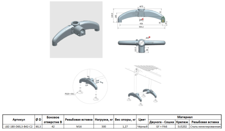 LBZ-180-D60,3-B42-C2